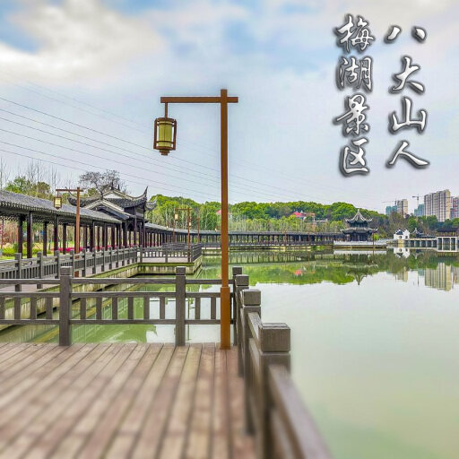 安次怎样与 720 全景团队保持良好的沟通？